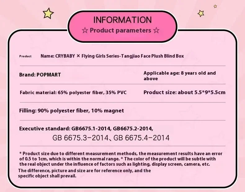 CRYBABY × Powerpuff Girls Series-Vinyl
Face Plush Blind Box